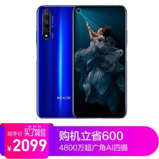 HONOR ҫ 20 ֻ 8GB 128GB Ӱ