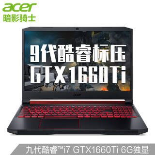 곞AcerӰʿ4 15.6Ӣխ߿ԼϷʼǱ9i7 8G 512GSSD GTX7688Ԫ