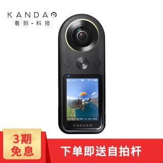 KanDao QooCam 8K ڴȫ3998Ԫ