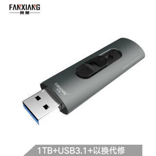 FANXIANG  F306𳬼 ̬U 1TB899Ԫ