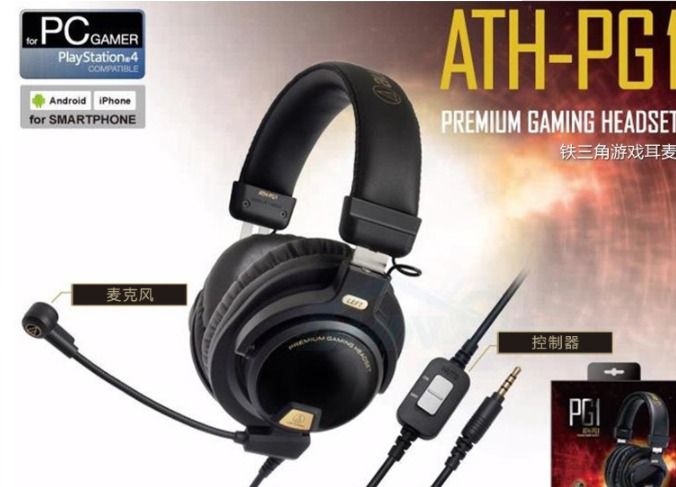 audio-technica  ATH-PG1 ͷʽרҵϷ ɫ 529Ԫ