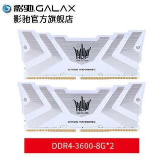 ӰۣGALAXY HOF  16GB8GB2 DDR4 3600 ̨ʽڴ