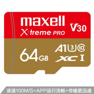 Maxell  MicroSDXC TFMicroSD洢U3 A1 V30 ڴ濨 64G