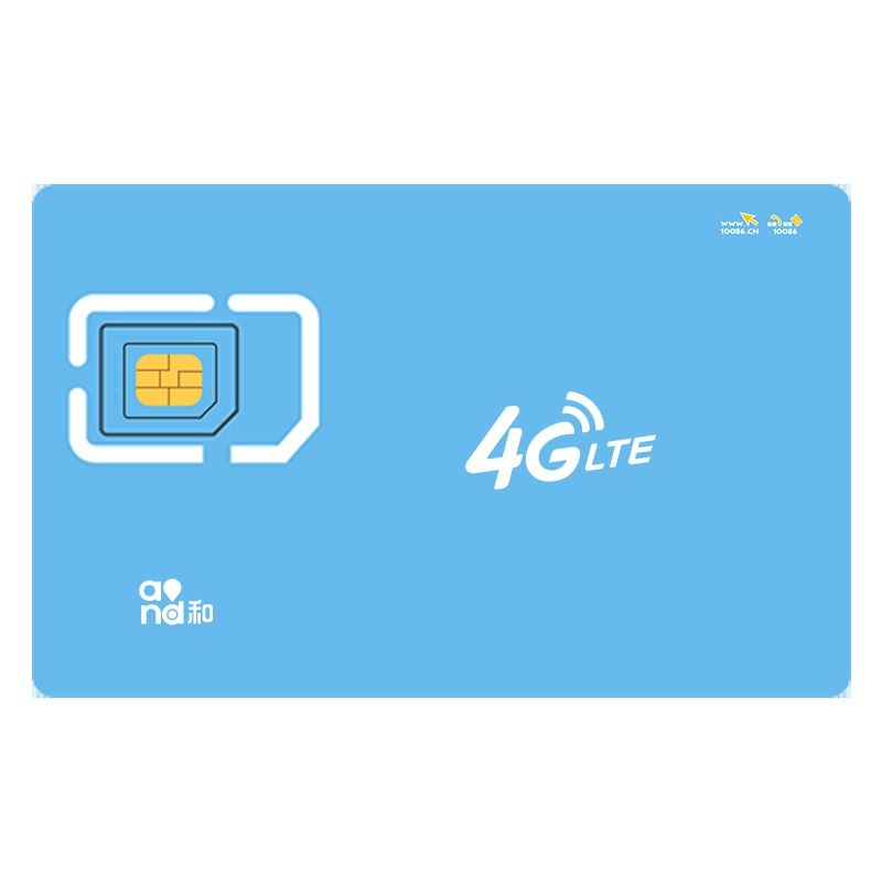 China Mobile йƶ 绰 33GB100ͨ /¡1ײͣ 8Ԫ