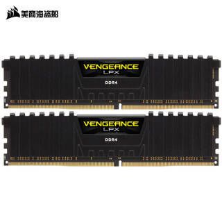 CORSAIR ̺ VENGEANCE LPX 16GB8GB2 DDR4 3200 ̨ʽڴ