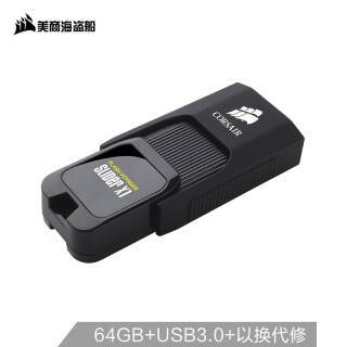 ̺ 64GB USB3.0 U ѩX1 ɫ 130MB/s  ʱб125Ԫ