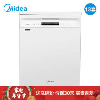 ģMidea Q7 13 Ƕ ϴ