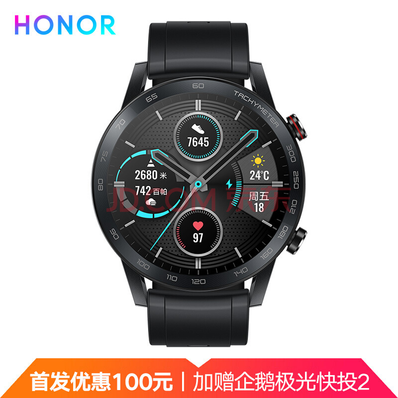 HONOR ҫ MagicWatch 2 ֱ 46mm 1199Ԫ