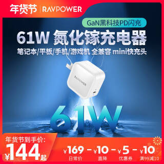 Ravpower ܱ 61W PD