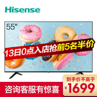 ţHisense H55E3A-Y 55Ӣ 4K Һ  ȯ1699Ԫ