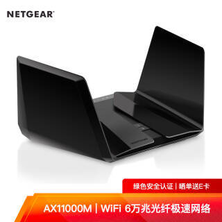 NETGEAR RAX200 AX11000M WiFi6·
