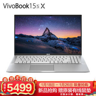 ˶ASUS VivoBook15s X 15.6ӢʼǱԣ i5-10210U8GB512GBSSD5494Ԫ
