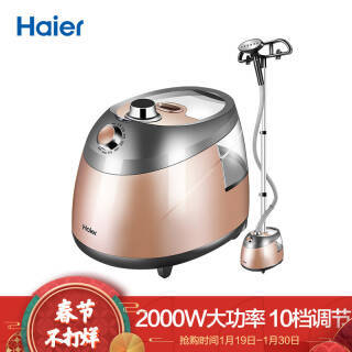 Haier HGS-2510 2.5L ˹̻ 2 230Ԫ/460Ԫ