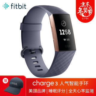 Fitbit Charge 3ʱֻ ʵʱ ˯߼¼ 50׷ˮ Զ1496Ԫ