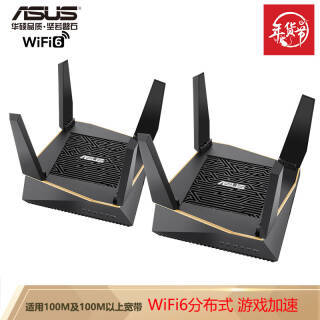 ˶ASUS RT-AX92U AX6100 WiFi6 · ֻװ3499Ԫ