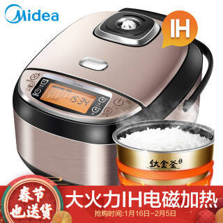 ģMidea MB-WFZ5099IH 5L IH緹