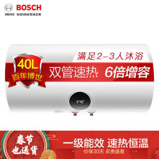 BOSCH ˶ϵ TR3200T40-2 EH 40 ˮ1599Ԫ