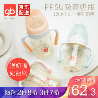 gbúӤƿppsuˤھֱƿ 180ml 186.9Ԫ