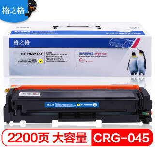 ֮ CRG-045 ӡ 2 135.2Ԫ/