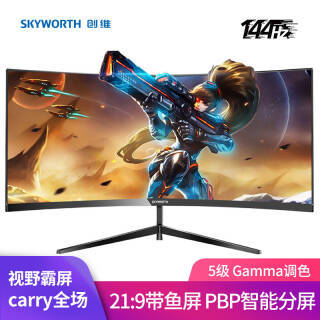 άSkyworth G5AF30C 30Ӣ VAʾ 25601080144Hz1399Ԫ