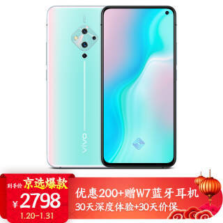 vivo S5 8GB 256GB ֻ 2738Ԫ