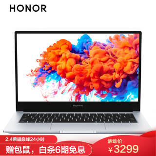 HONOR ҫ MagicBook 14 14ӢʼǱԣR5-3500U8G512GB3299Ԫ