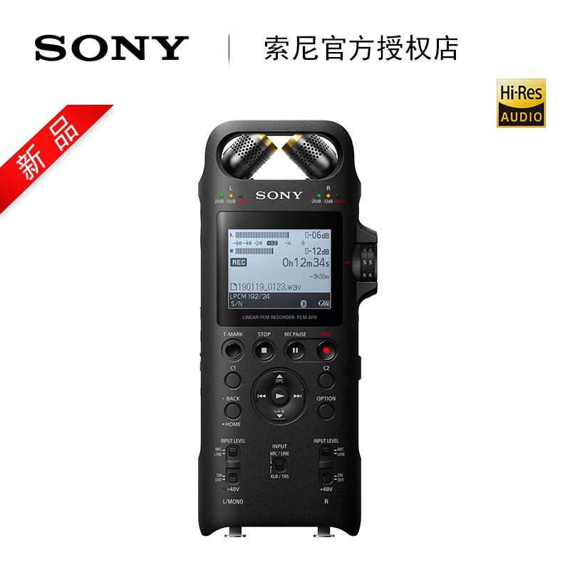 ᣨSONY PCM-D10 רҵ¼ ʣ˫Żݣ2679Ԫ