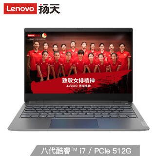 Lenovo  6 Pro 13.3ӢʼǱԣi7-8565U8GB512GBR540X100%sRGB5099Ԫ