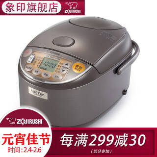 ӡZO JIRUSHI 緹 ΢Կ緹 ձԭװ3L NS-YSH1