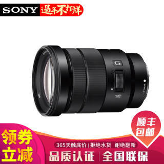 ᣨSONY E18-105mmF4G E 綯佹ͷ ʣÄ3099Ԫ