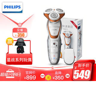 ֣PHILIPS SW5700/07 սϵ 綯뵶549Ԫ