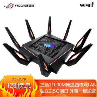 ˶ASUS ROG GT-AX11000 WiFi6 ·4099Ԫ