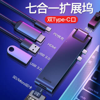 ˼ ˫Type-Cչߺһ HDMI/SD/TF/USB/RJ45ת PDתͷ209Ԫ