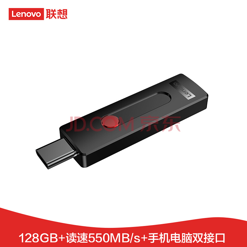 Lenovo  L7C USB3.1˫ӿڹ̬ 128GB