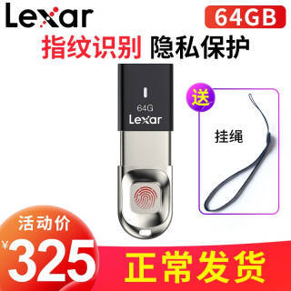 ׿ɳLexar F35 USB3.0 ָU 64GB