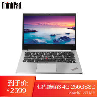 ThinkPad E4804YCD14Ӣᱡխ߿ʼǱԣi3-7020U 4G 256GSSD FHD Win102599Ԫ