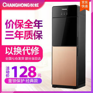 磨CHANGHONG CYS-E31Jˮ ʽ 