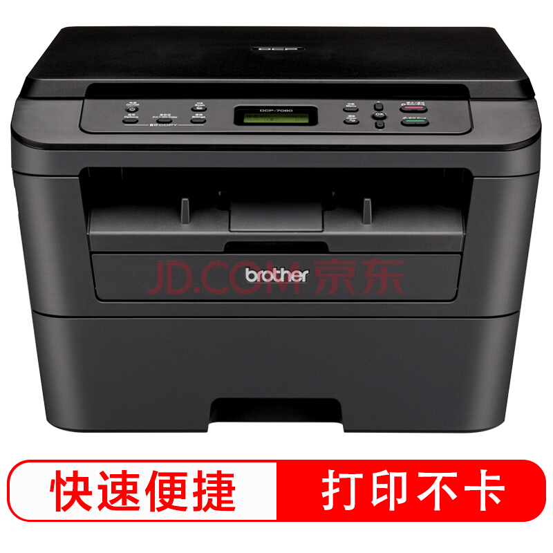 Brother ֵ DCP-7080 ڰ׼๦һ1249Ԫ