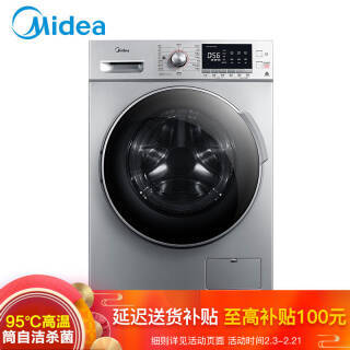 ģMidea MG120VJ31DS3 12KG Ͳϴ»2599Ԫ