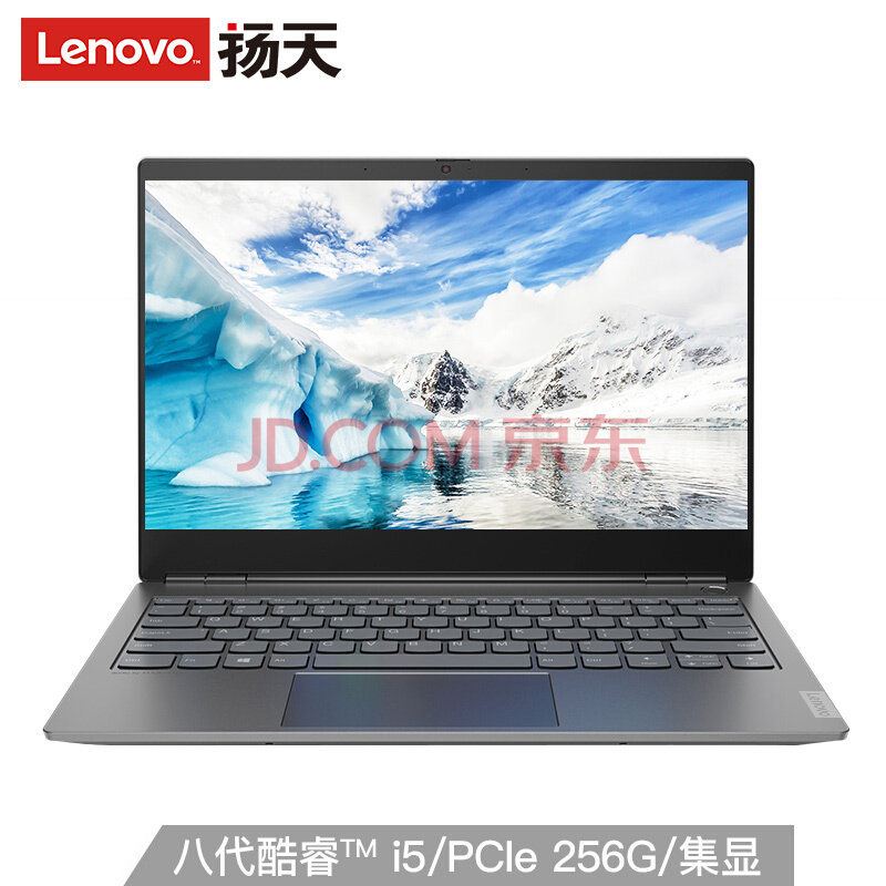 ޵ Lenovo  6 Pro 13.3ӢʼǱԣi5-8265U8G256G10