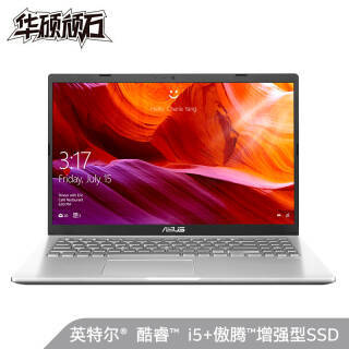 ˶ASUS ʯ FL8700F 15.6ӢʼǱi5-8265U  ȯ