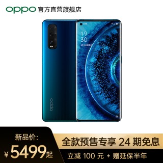 OPPO Find X2 5G ֻ 8GB+128GB5399Ԫ