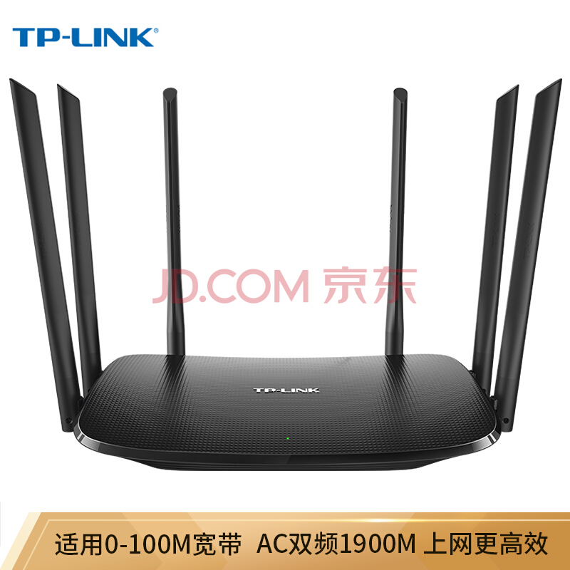 TP-LINK WDR7620 1900M11AC˫Ƶ· 5G ȫȶ ˿159