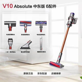 Dyson ɭ V10 Absolute ֳʽ3069Ԫ