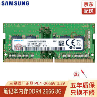 ǣSAMSUNG DDR4 2666 8GB ʼǱڴ295Ԫ