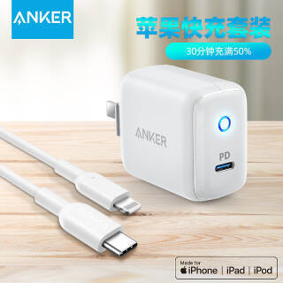Anker MFi֤PD0.9 PD18Wڿƻװ iPhoneXs