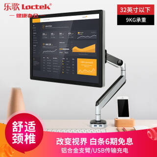 ָ裨Loctek D8A ʾ֧299Ԫ