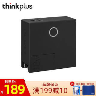  ThinkPadthinkplus籦ƶԴֻ˫ģ籦 3