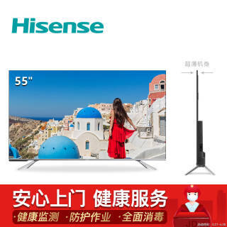 Hisense  HZ55E5D 55Ӣ 4K Һ2799Ԫ