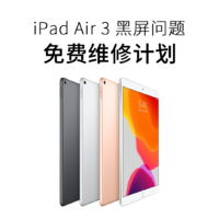 iPad Air 3 豸ܻԵʾApple 